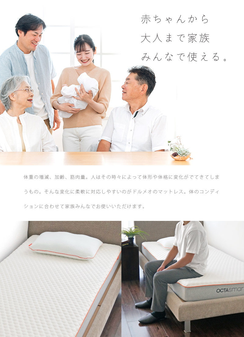 ドルメオマットレスのおすすめ人気商品一覧 通販 - Yahoo!ショッピング