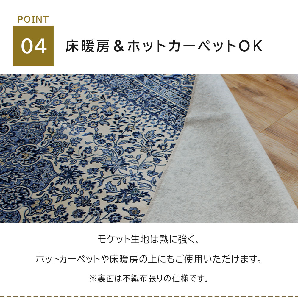 ラグ ヴィンテージ ビンテージ 洗える 130×185 185×185 200×250 240