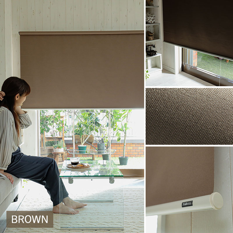 グラムスタイル ロールスクリーン 遮光 つっぱり プルコード式 賃貸