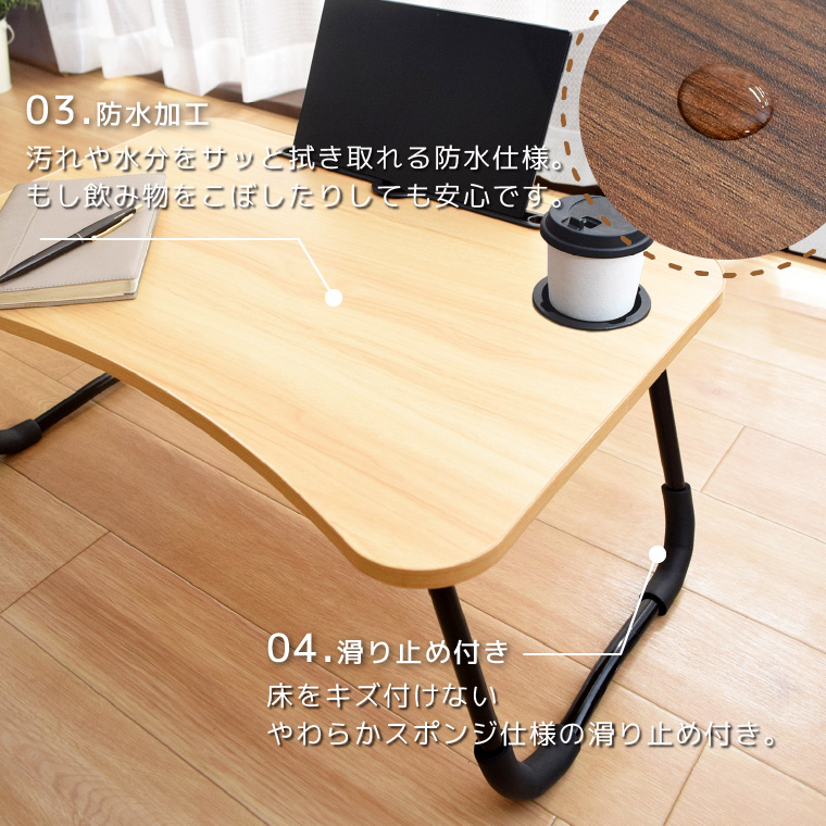 折りたたみ ローテーブル ローデスク 机 70×40×32cm パソコン