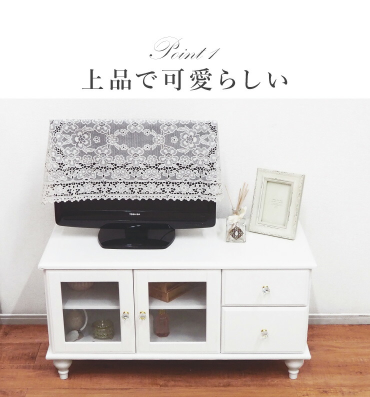 HAGiHARA（萩原） テレビ台 32インチ 幅88cm テレビボード 選べる