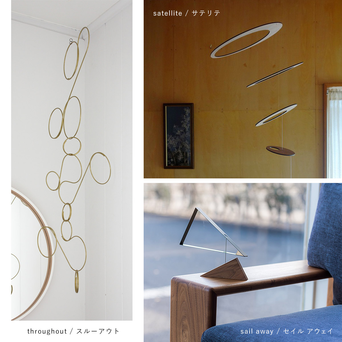 tempo テンポ モビール / perspective パースペクティブ : 走人 - 通販