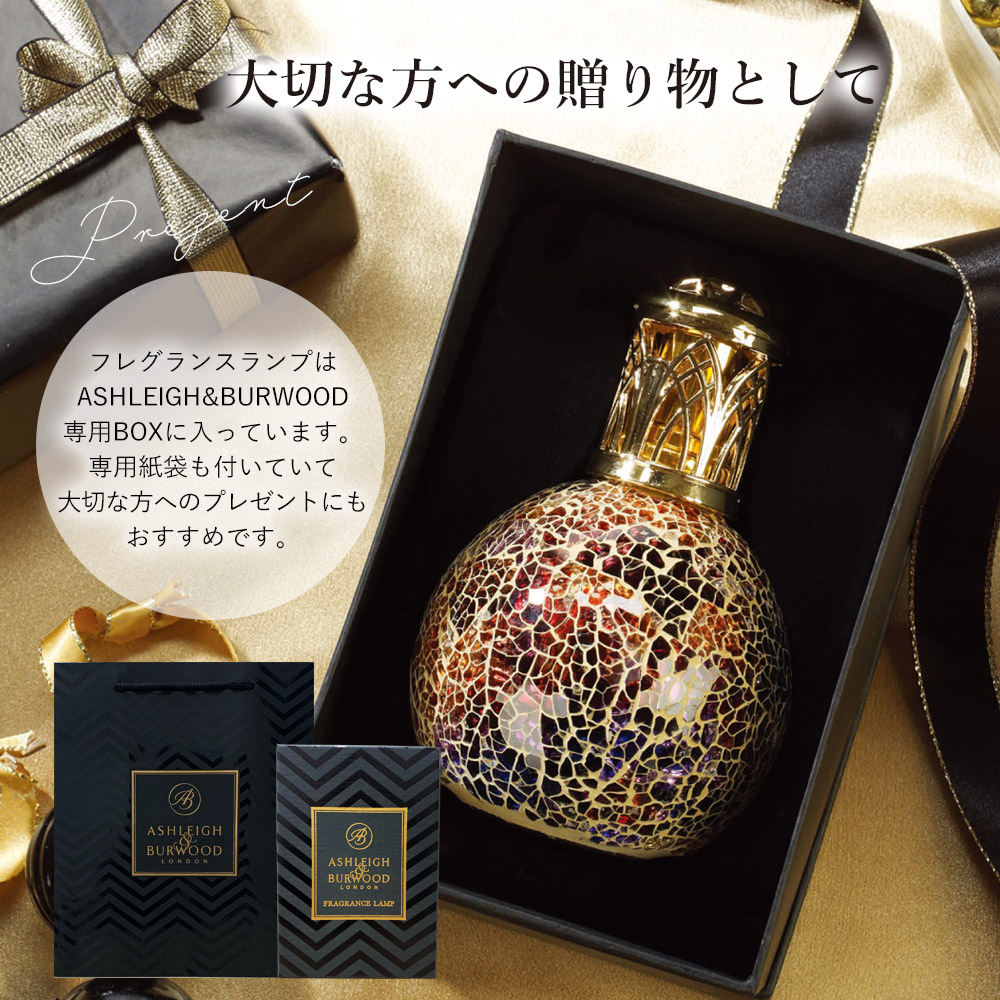 アシュレイ&バーウッド フレグランスランプS フロスティッドローズ