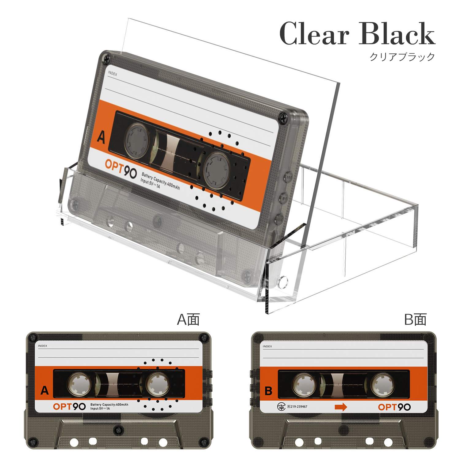 opt！ Cassette Speaker オプト90 カセットテープ型 スピーカー : 走人