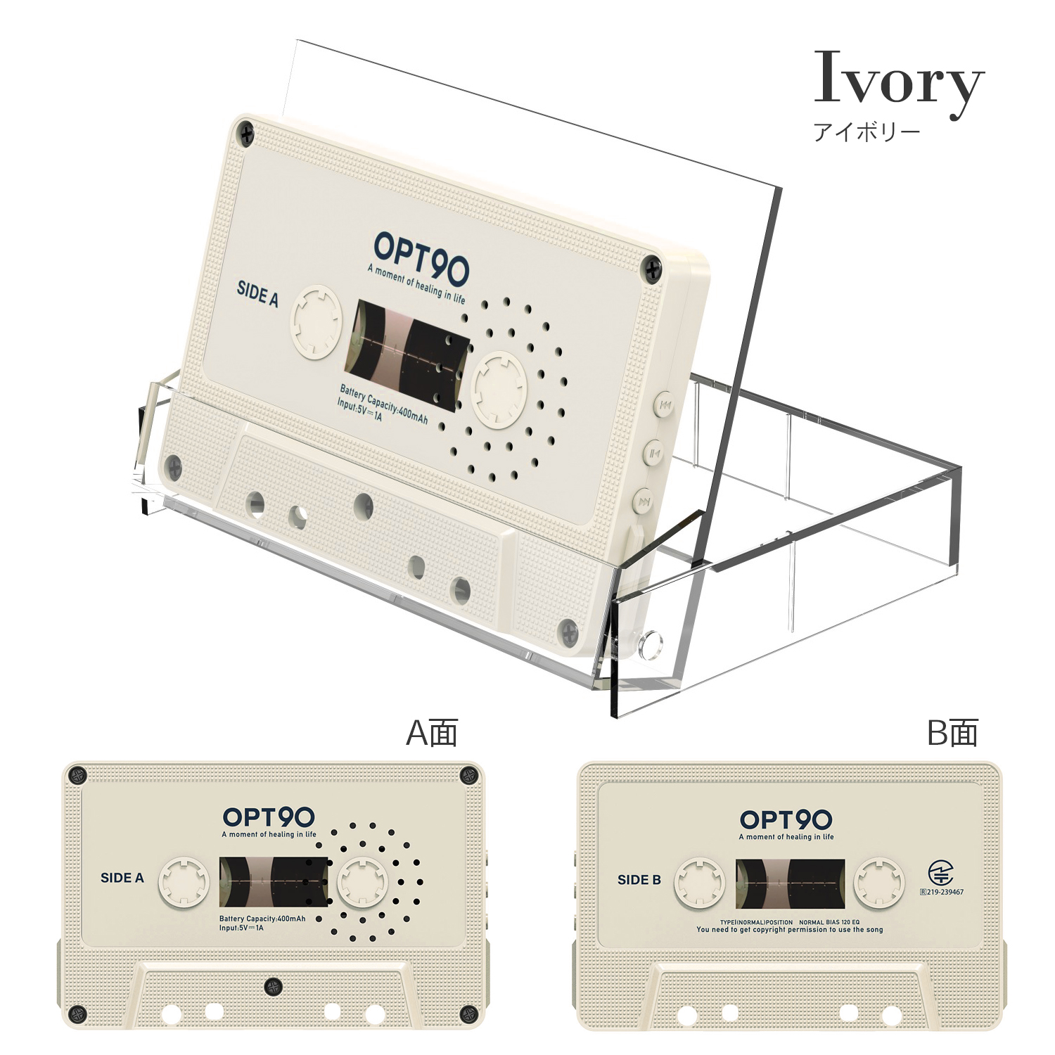 opt！ Cassette Speaker オプト90 カセットテープ型 スピーカー : 走人