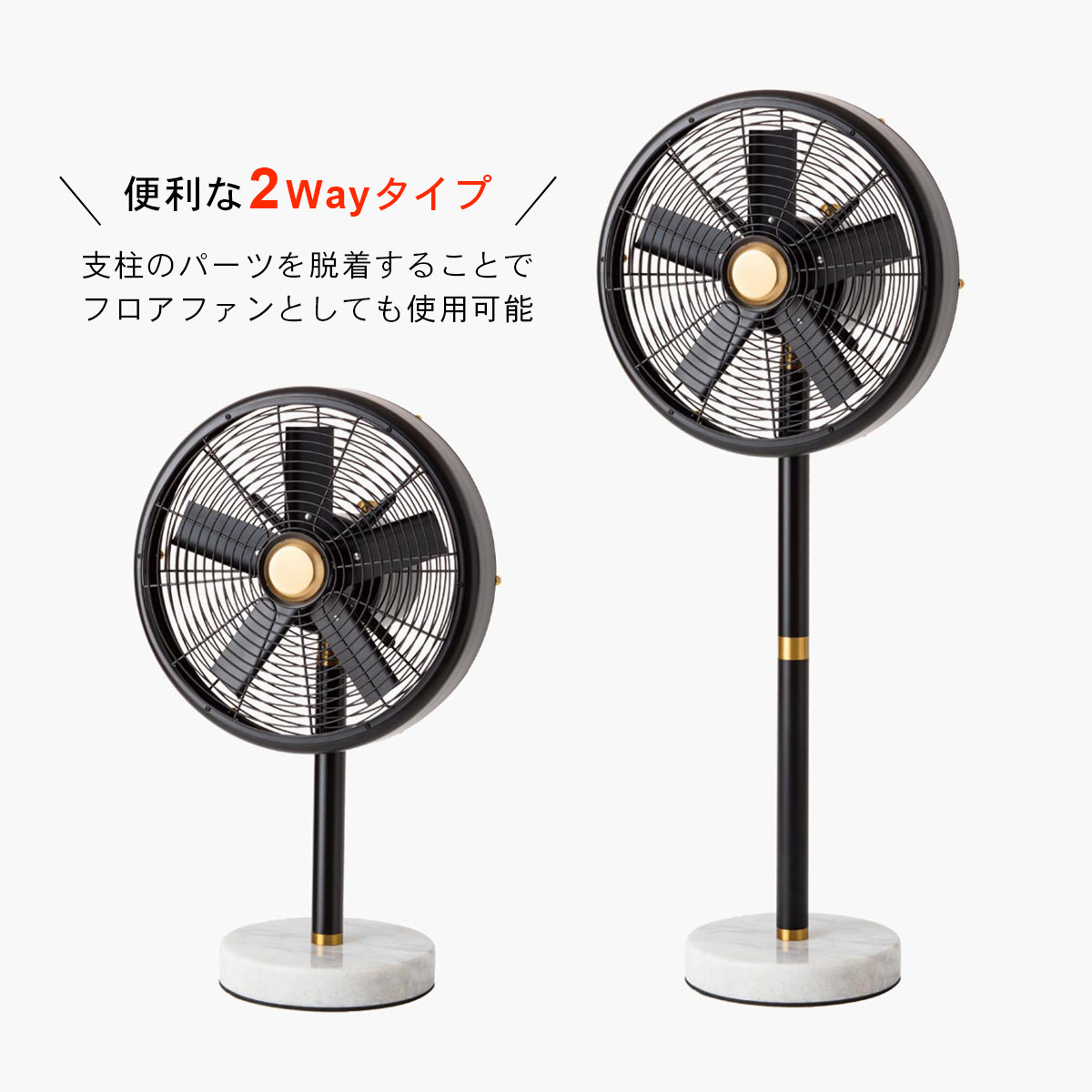 HERMOSA（ハモサ） MARBLE FAN マーブルファン グレー GRAY / 扇風機