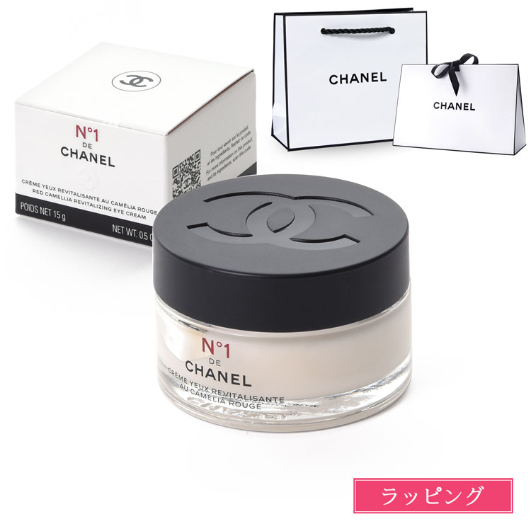 CHANEL（シャネル） アイクリーム N°1 15g 化粧品 No1 ヌメロオンセ