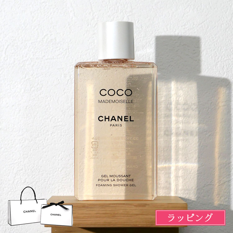 chanel-108.jpg