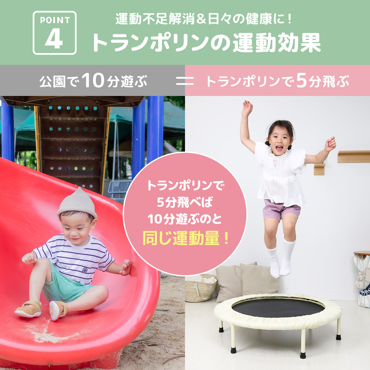 MRG JAPAN [リニューアル] トランポリン 家庭用 子供 ゴム式 耐荷重