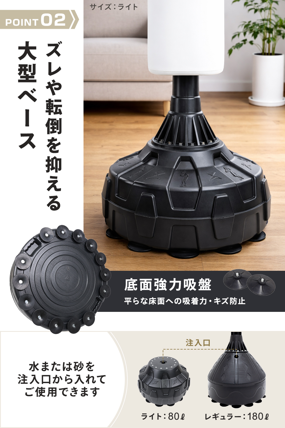 RAJA BODY RAJA サンドバッグ 自宅 パンチングバッグ 185cm 自立式