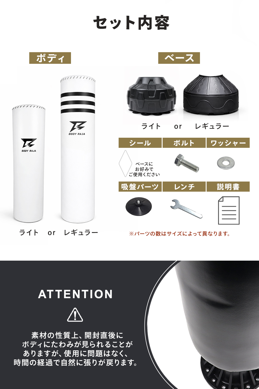 RAJA BODY RAJA サンドバッグ 自宅 パンチングバッグ 160cm 自立式