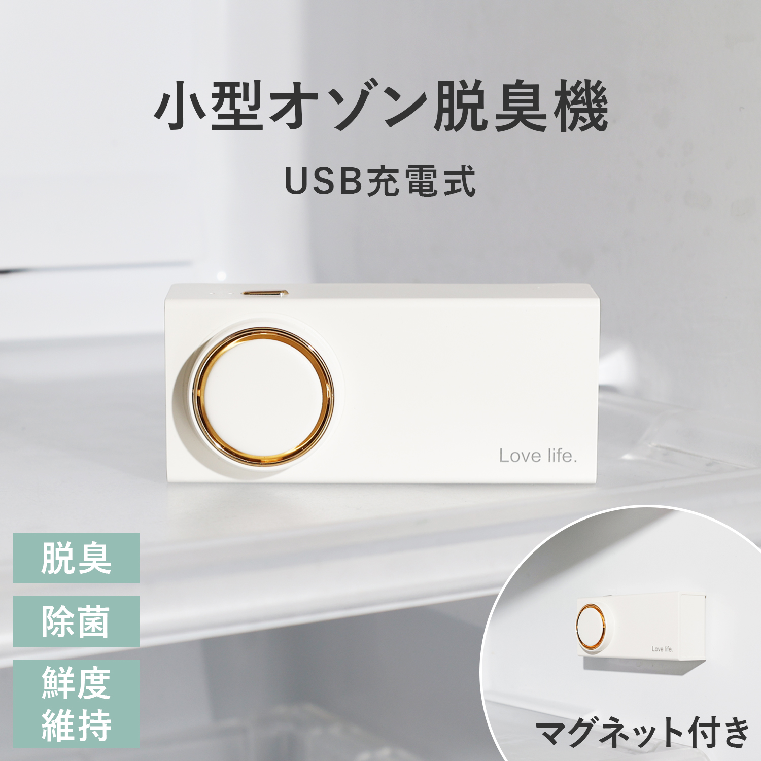 新品・業務用】Prime Cure Room Mini オゾン発生器 除菌消臭 オゾン