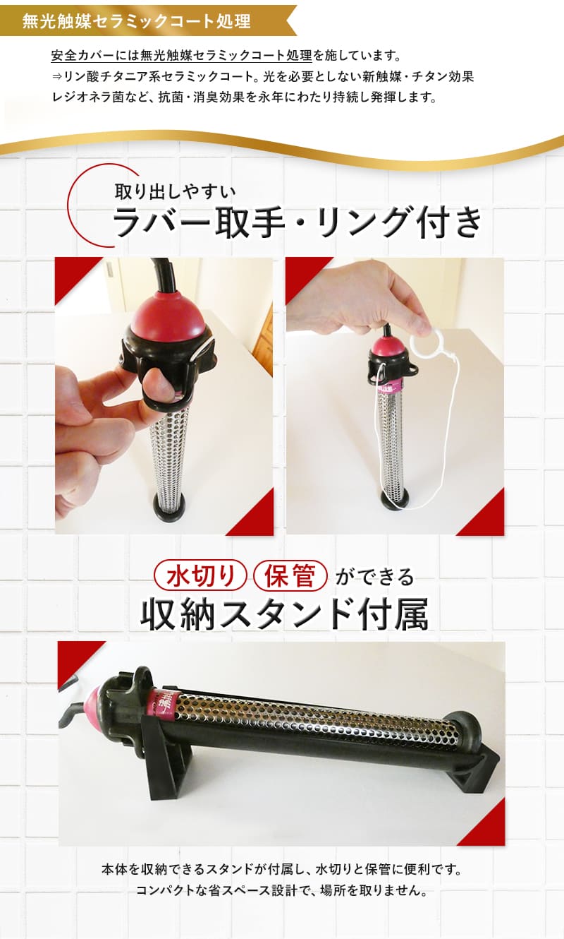 サンアート 沸かし太郎 (在庫有り) SUNART SCH-901 電気 保温ヒーター