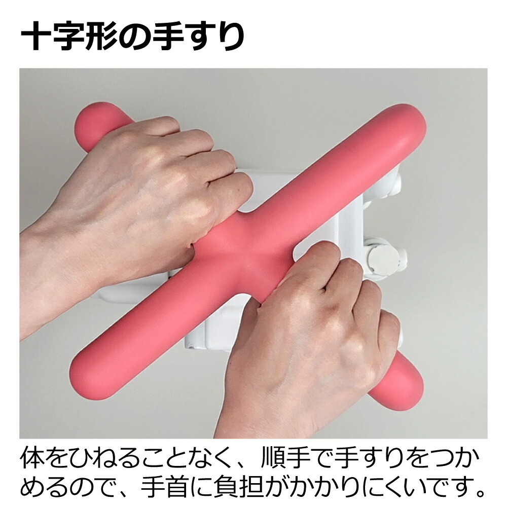 リッチェル（Richell） 浴そう手すりX ユニットバス130L 介護 風呂