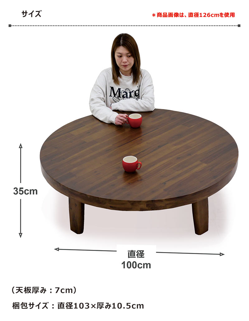 丸テーブル 座卓 テーブル 折りたたみ リビング ちゃぶ台 おしゃれ 和