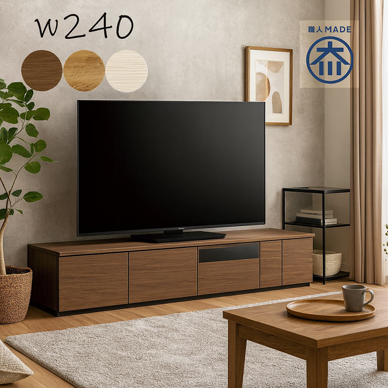 テレビ台 180 ローボード テレビボード 収納 おしゃれ 北欧 低め 木製