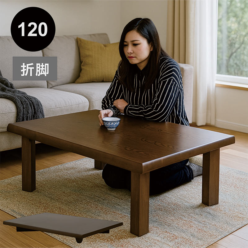 座卓 ローテーブル 幅120cm 折れ脚 折りたたみ 長方形 完成品 シンプル