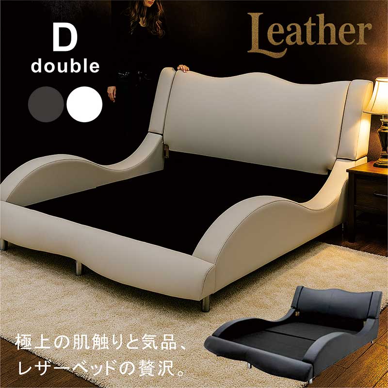 合皮レザーベッド ダブル フレーム ローベッド フロアベッド : 収納