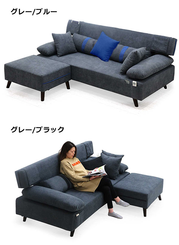 ソファベッド セミダブル カウチ 3人掛け スツール付き : 家具通販