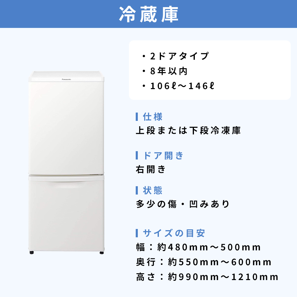 SHARP（シャープ） 中古家電セット 一人暮らし 3点 冷蔵庫 洗濯機 電子