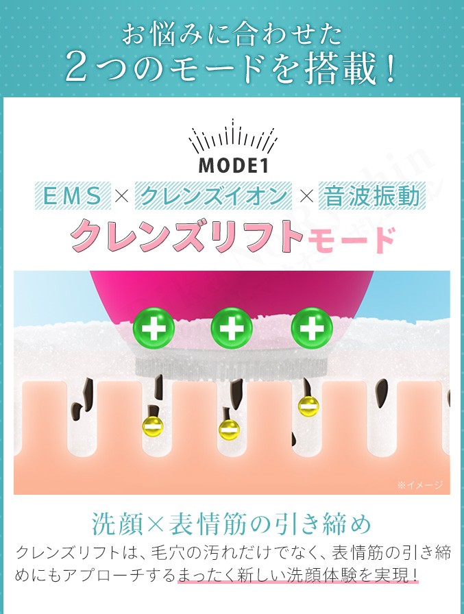 YA‐MAN（ヤーマン） クレンズリフト ピンク ローズ アイスブルー EMS