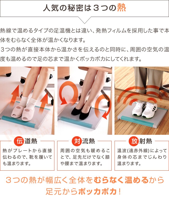 デスクスパ DS-3 デスクヒーター プレミアム足温器 足元ヒーター