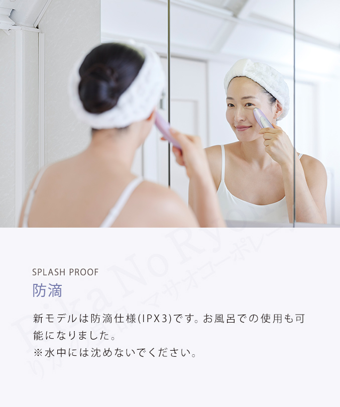 クリアージュ アイリフト プラス YA-MAN アイリフトプラス CR-11 目元