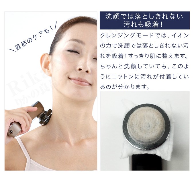 ヤーマン RFボーテフォトPLUS HRF-10T フォトプラス rf YA-MAN photo