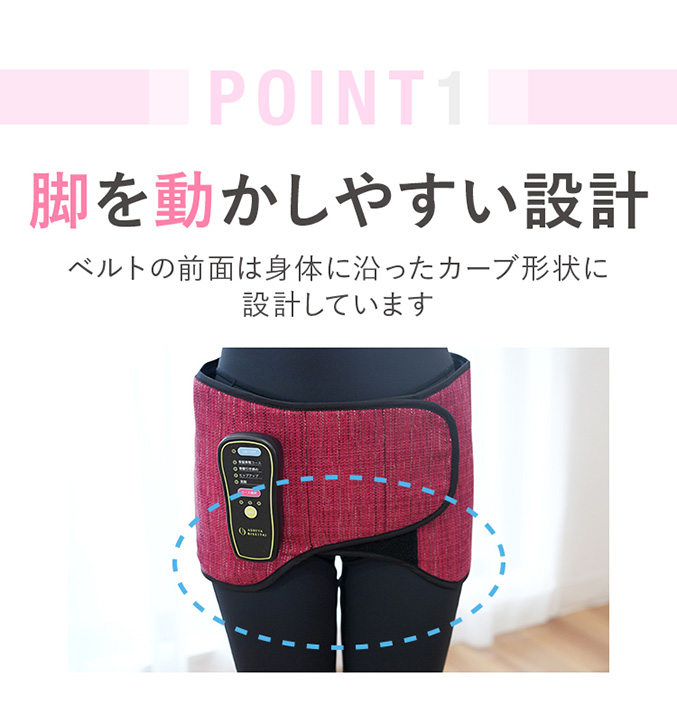 芦屋美整体 骨盤エアーリセットベルト 骨盤ケア 骨盤 ベルト 美脚 骨盤