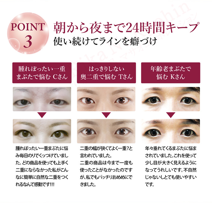 選べる2個セット 二重形成アイシャドウ 1.5ml 2個セット メール便 日本