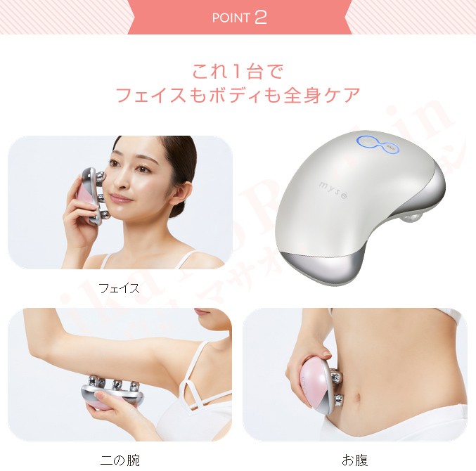 YA‐MAN（ヤーマン） ミーゼ ウェーブスパ MS-50 もみ出し EMS フェイス