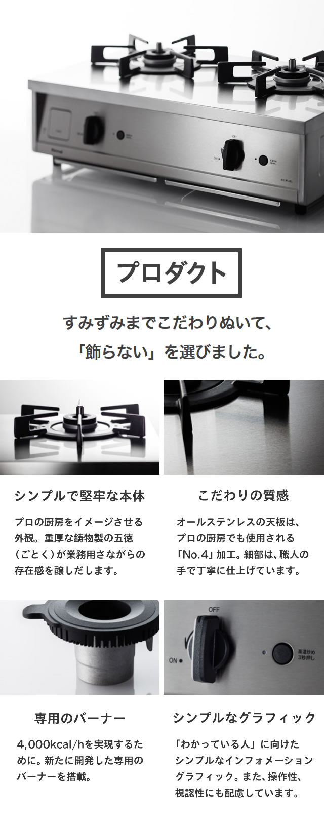 リンナイ（Rinnai） 3/8日23:59迄 14%OFF ガスコンロ 都市ガス