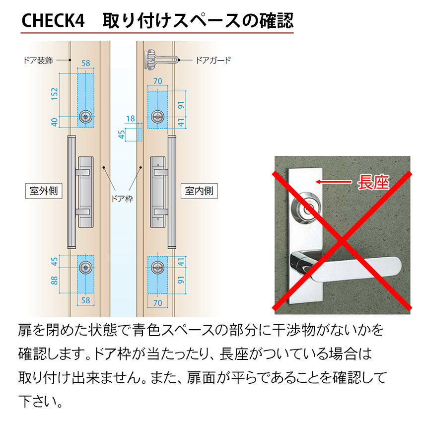 スマートロック 後付け 自動施錠 電気錠 玄関ドア スマホ解錠 美和