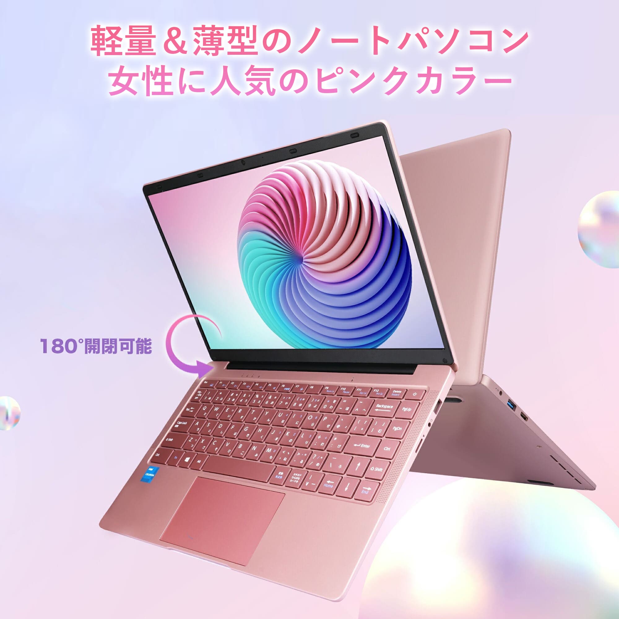 VETESA ノートパソコン ピンク 新品 14型 ハイパフォーマンスPC