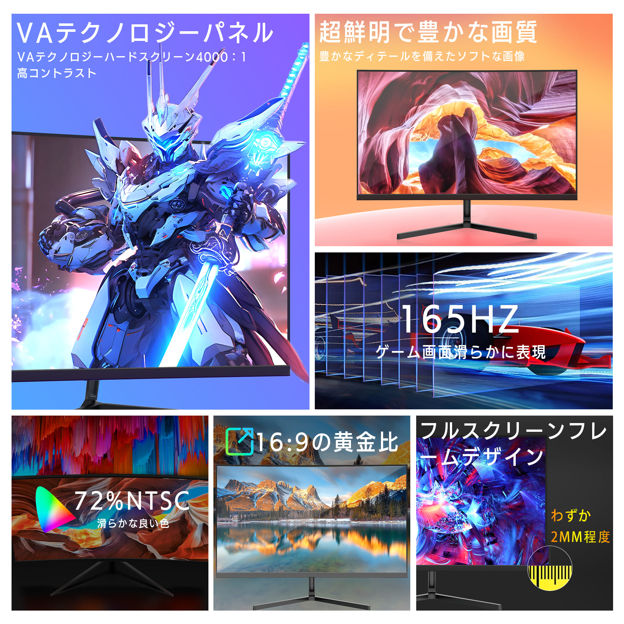 VETESA ゲーミングモニター 液晶ディスプレイ 27インチ 曲面モニター