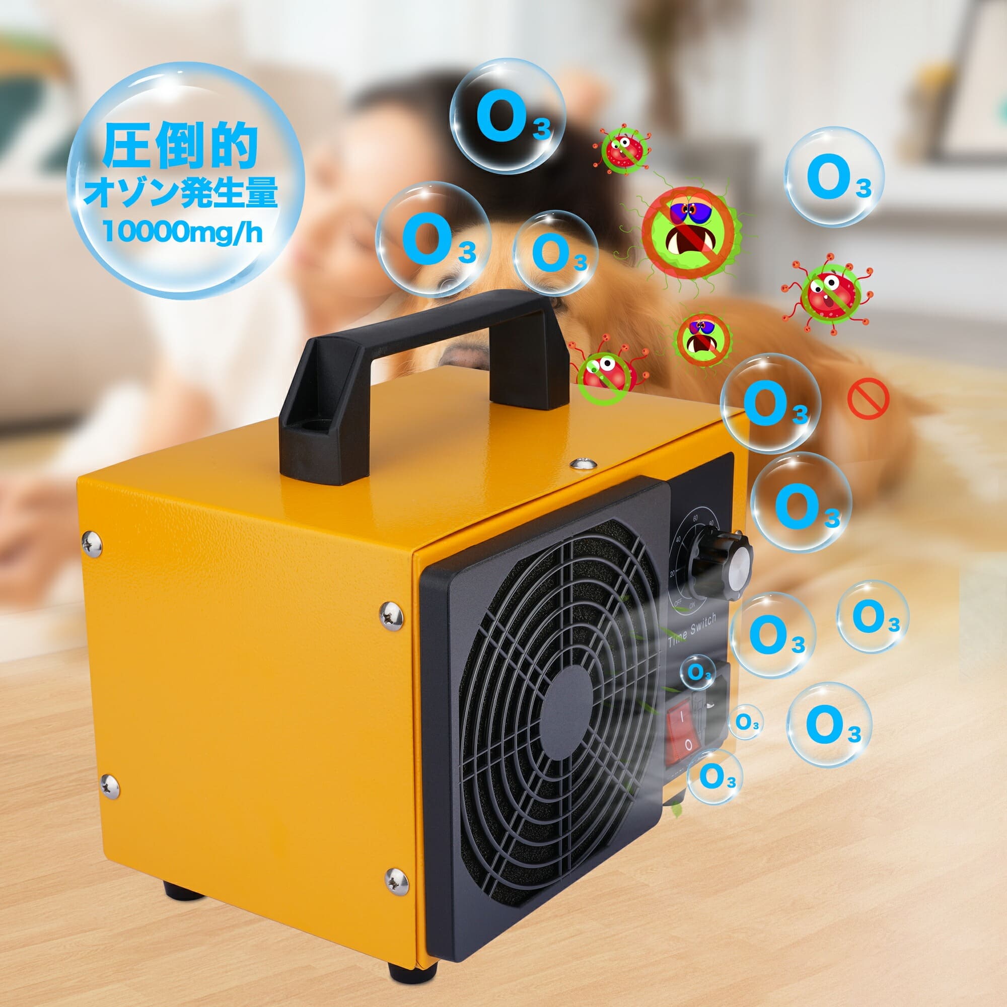 高性能オゾン発生機 10000mg 業務用 オゾン発生器 脱臭器 産業機 エア
