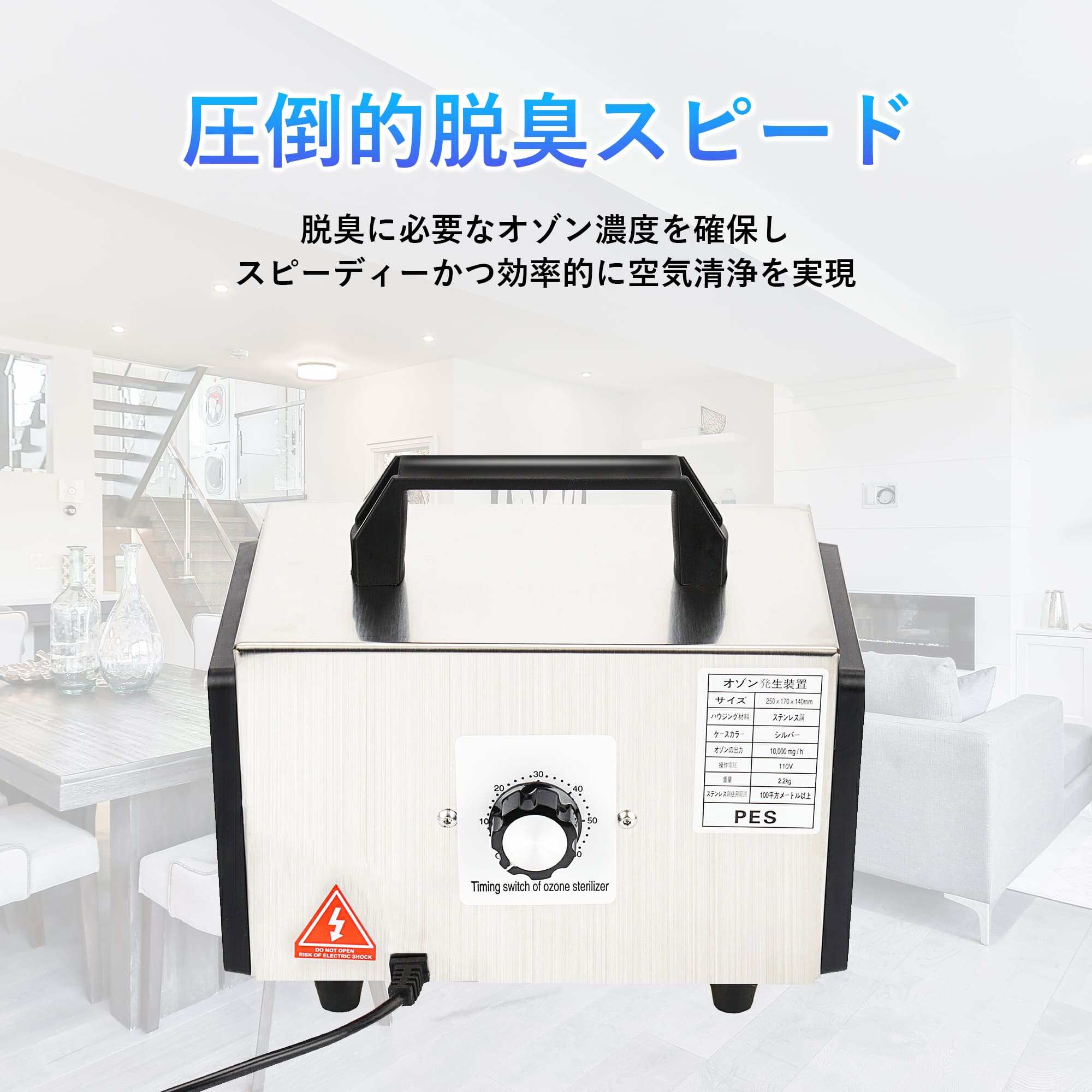 高性能オゾン発生機 10000mg 業務用 オゾン発生器 脱臭器 産業機 エア