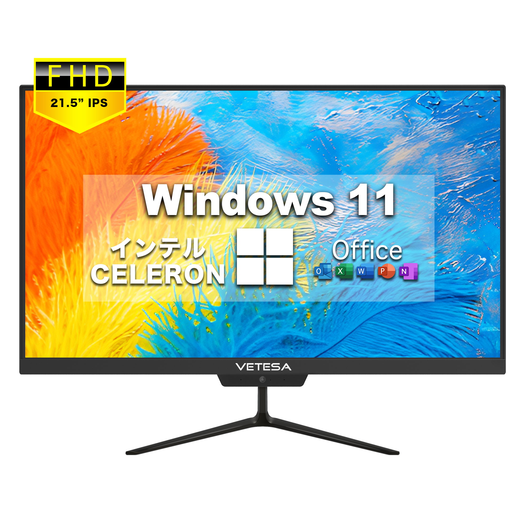 ヤマダモール | デスクトップパソコン 新品 液晶一体型 Office付き