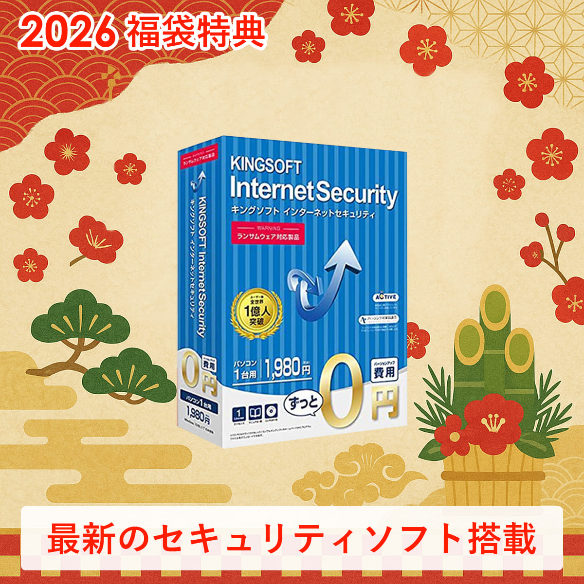 VETESA 福袋 2026 14型 新古品 ノートパソコン ノートPC Office付き