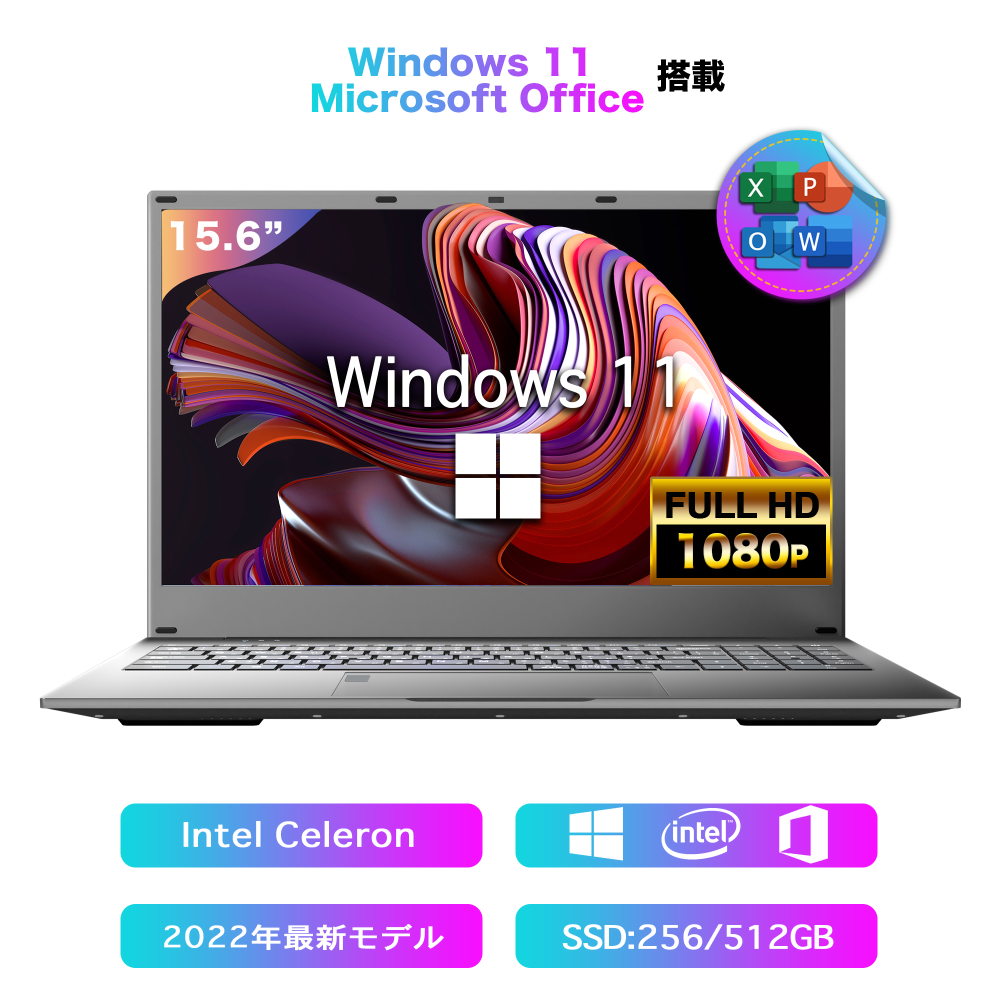 ヤマダモール | ノートパソコン 新品 Office付き Windows11 15.6型