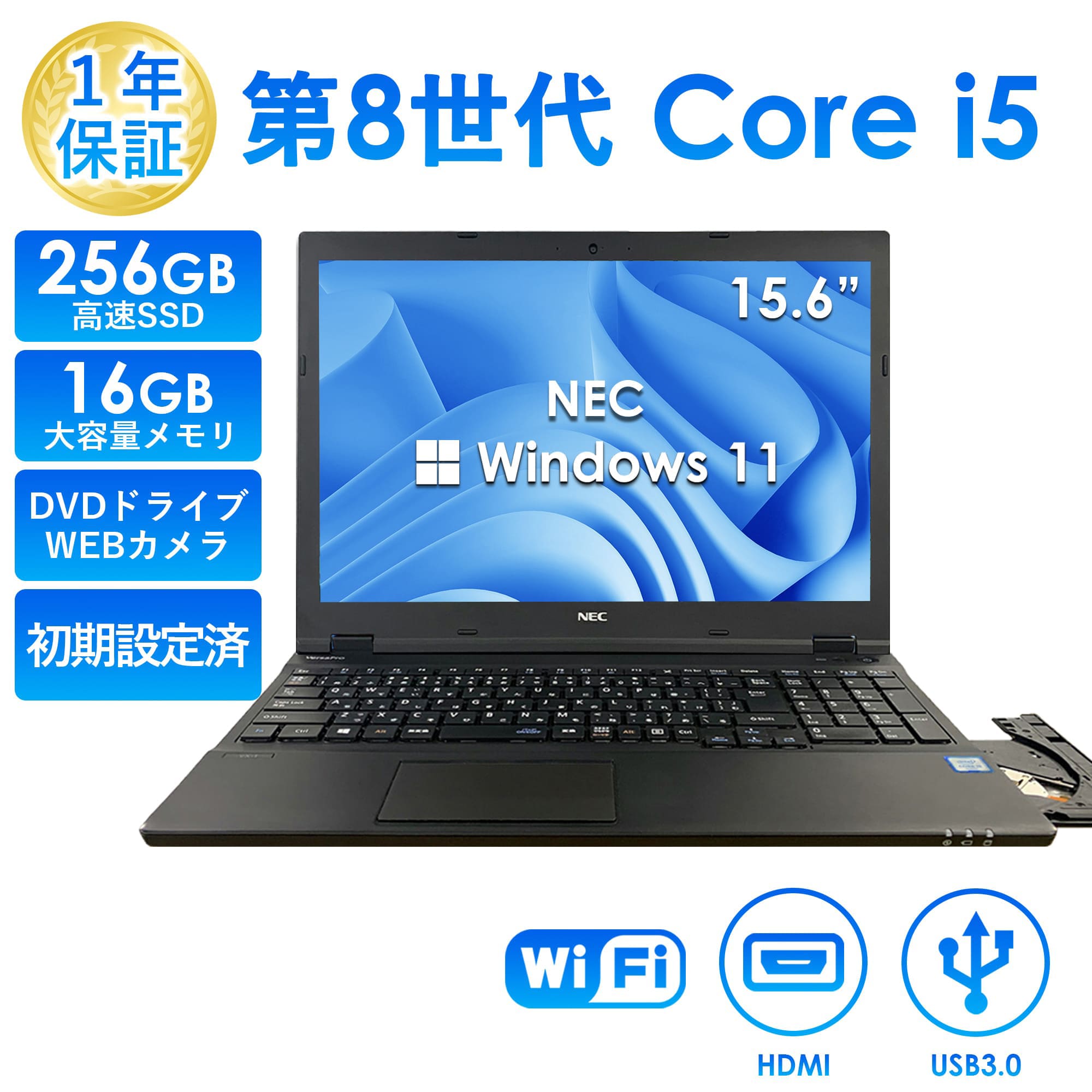 LIFEBOOK U ノートパソコン 中古 Office搭載 富士通 U9311 第11世代