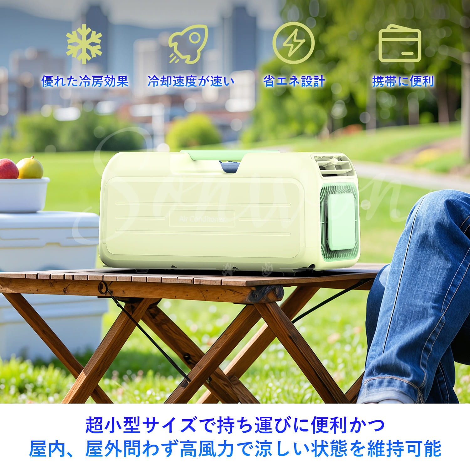 在庫処分価格!!コンパクトエアコン ポータブルエアコン ウインド