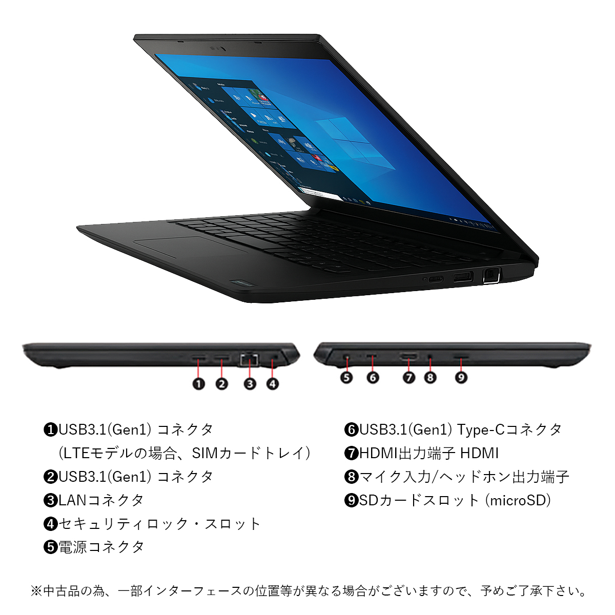 dynabook s73（Windowsノート）｜ノートパソコン | スマホ、タブレット