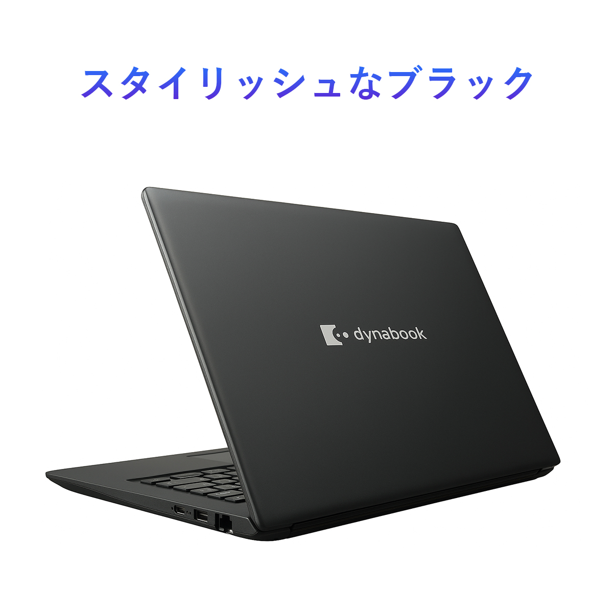 i5 第8世代（dynabook）のおすすめ人気商品一覧 通販 - Yahoo!ショッピング