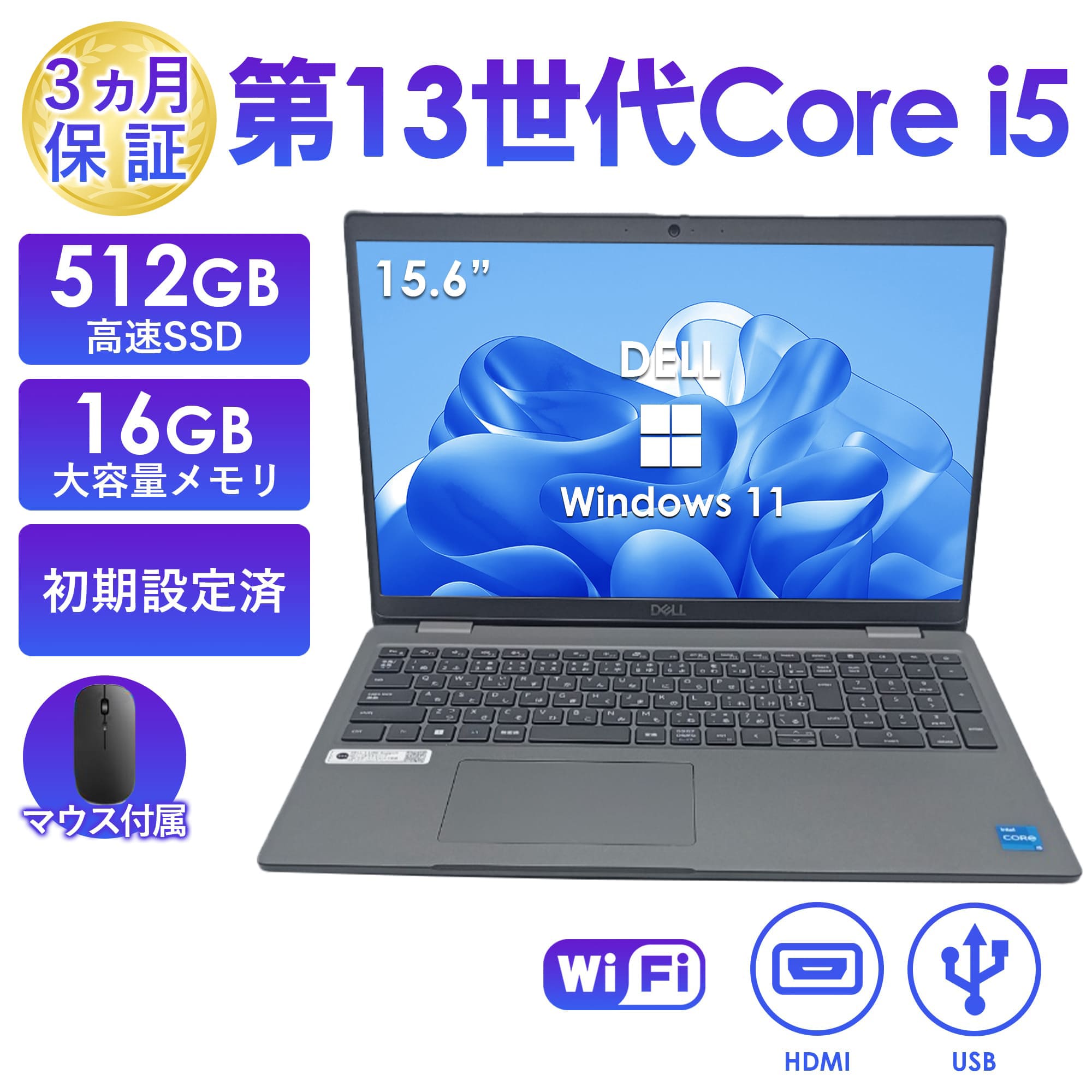 Latitude（Dell） ノートパソコン 中古 Office搭載 DELL Latitude 3540