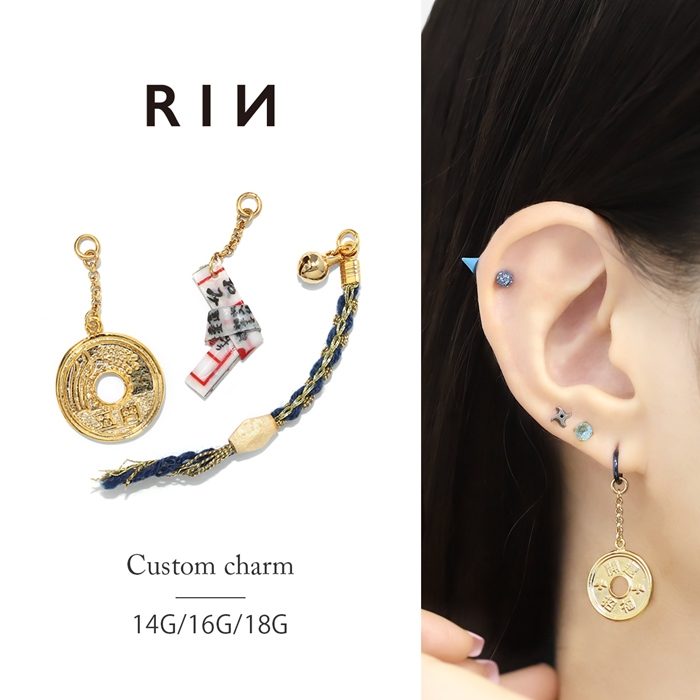 凛 RIN チャーム 14G 16G 18G ボディピアス おみくじ 正月 硬貨 五円玉