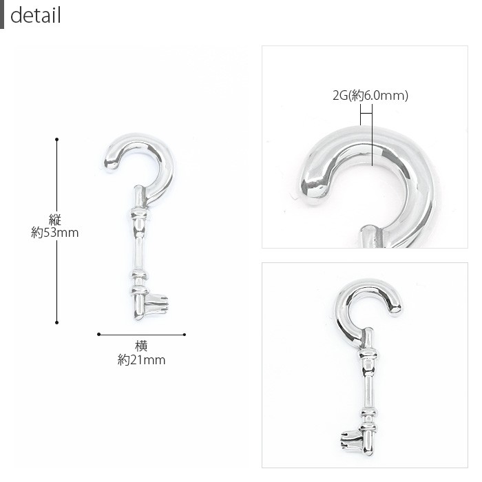 凛 RIN 軟骨ピアス ボディピアス 2G 鍵 スタイリッシュ トライバル