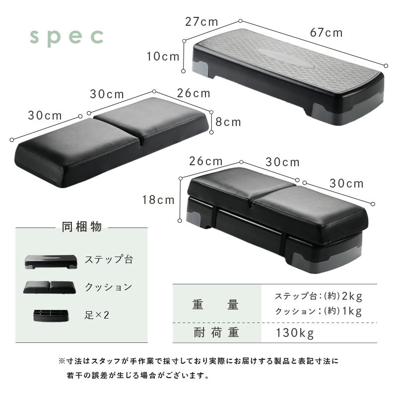 踏み台昇降 ステップ台 ステッパー フィットネス器具 フィットネス