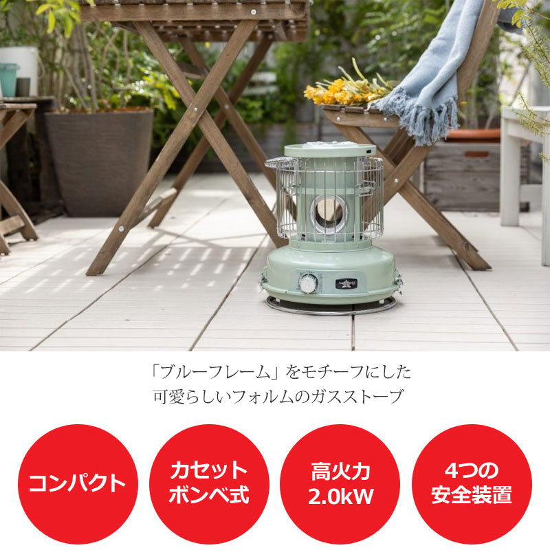 アラジン（Aladdin） センゴクアラジン Sengoku Aladdin キャンプ用品