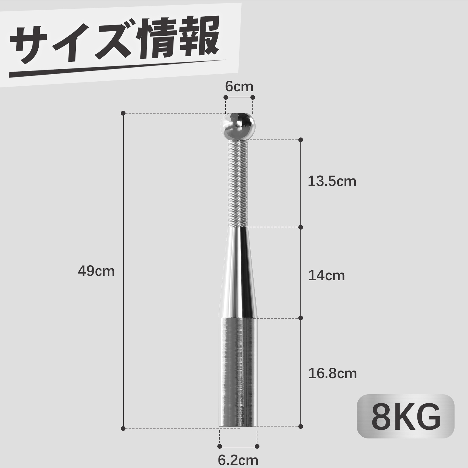 RITFIT クラブベル インディアンバット インディアンベル ステンレス製